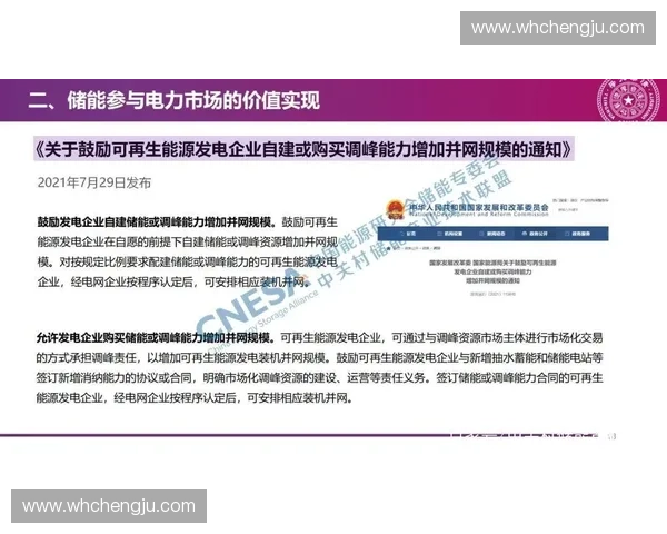 体育内容审核机制建设与管理创新路径探讨及其应用实践