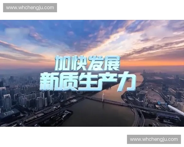 以速度推进为核心驱动的新型产业高质量发展路径研究探索策略研判