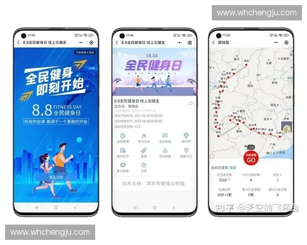 以体育策划为引擎推动城市品牌升级与全民健身融合发展新路径