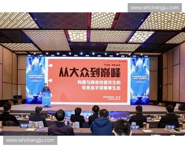 以赛事招商生态为核心构建体育商业价值共生新体系与产业协同发展路径探索