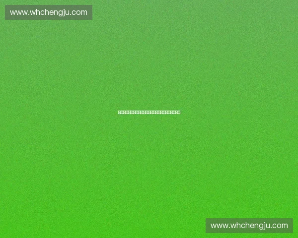 以挑战任务系统为核心探索用户体验提升与创新模式研究