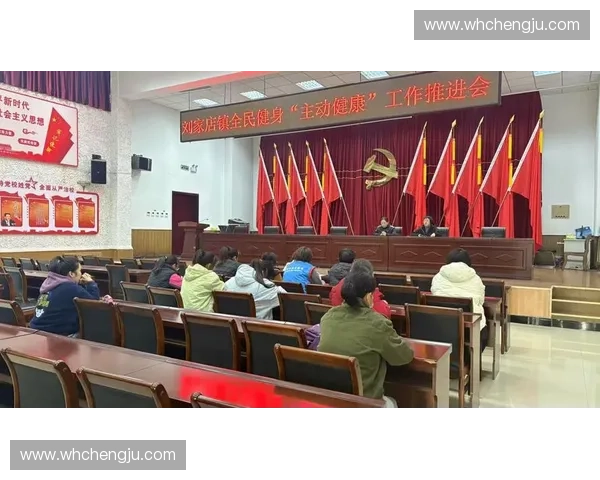 以运动推广员为核心推动全民健身与社区活力共建新模式发展路径探索