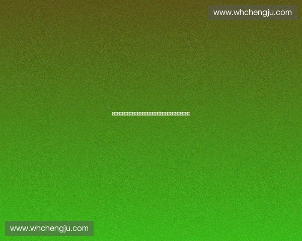 体育场馆二次开发驱动城市更新与产业融合创新路径研究实践探索分析