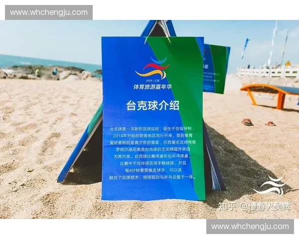 体育传播平台创新发展趋势与用户互动体验全面解析 体育传播平台创新发展趋势与用户互动体验全面解析