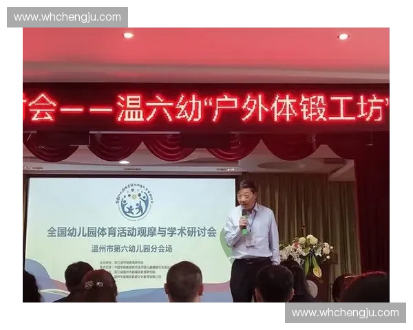 体育传播活动创新模式探索与公众参与影响机制研究