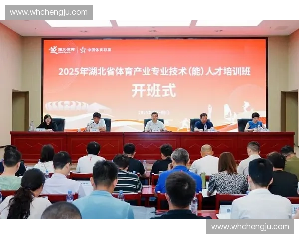 体育人才中心引领区域体育发展与专业人才培养新格局 体育人才中心引领区域体育发展与专业人才培养新格局