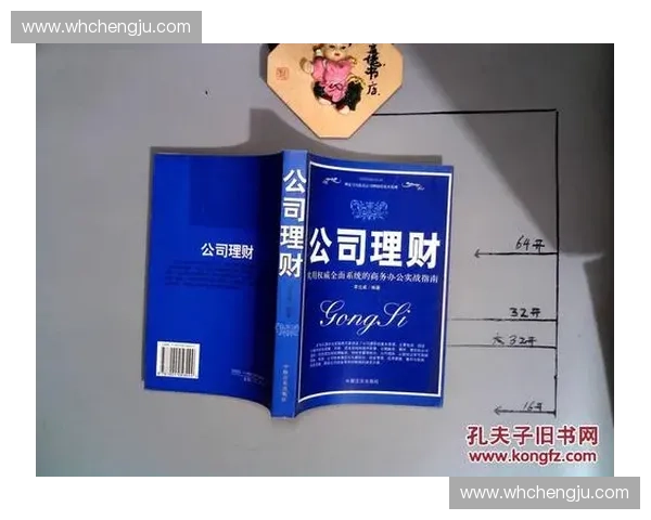 以实战技能演练为核心提升职场能力与项目执行效率的全面指南